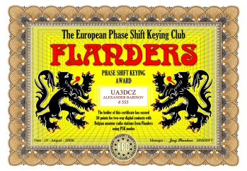 Flanders Award